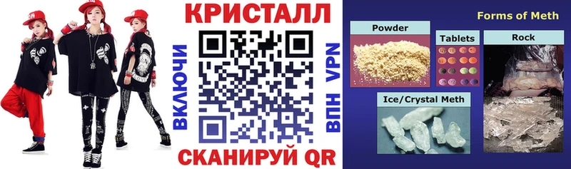 продажа наркотиков  Евпатория  АМФ Розовый 