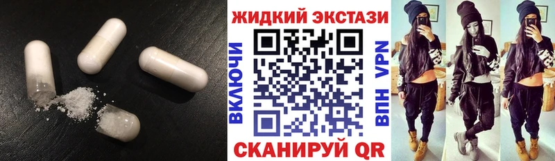 БУТИРАТ оксибутират  Евпатория 