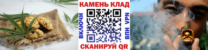 blacksprut   как найти   Евпатория  Печенье с ТГК конопля 