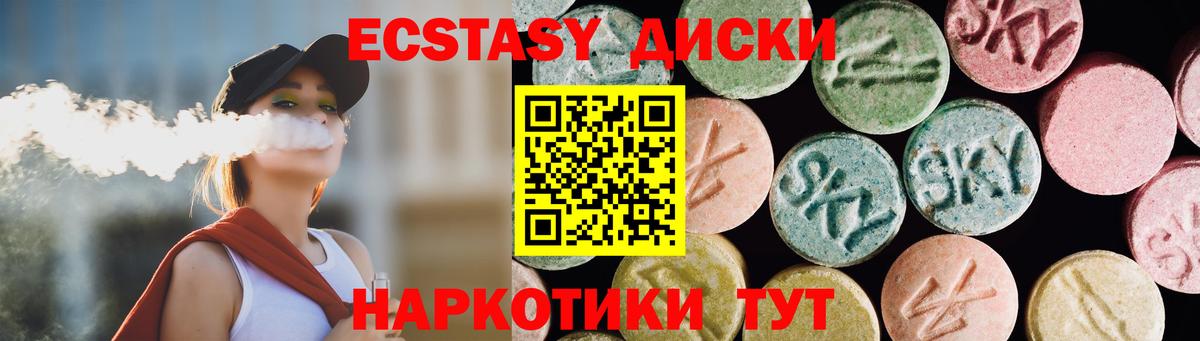 Метадон Евпатория