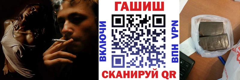 дарнет шоп  Евпатория  ссылка на мегу зеркало  ГАШИШ убойный 