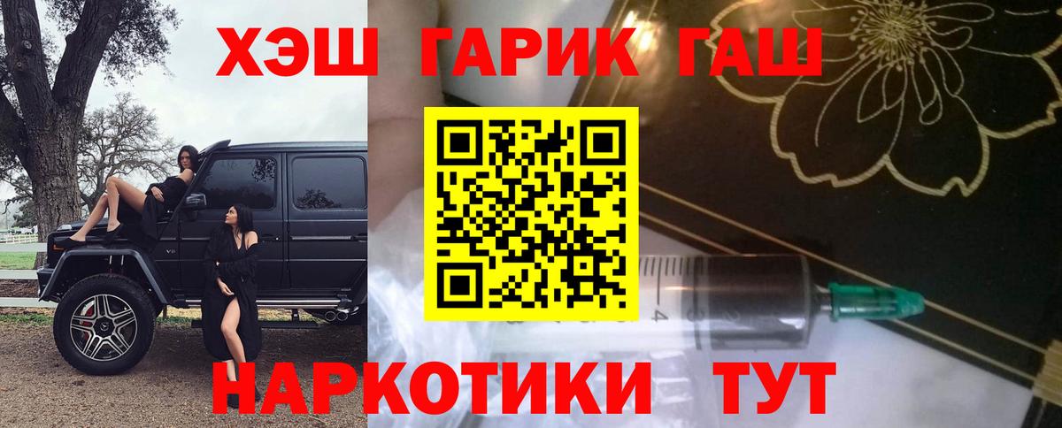 Лсд 25  ГАШИШ  Вход с VPN  A-PVP СК   Меф   Марихуана  Евпатория  Cocaine  ГАШ  ЭКСТАЗИ 