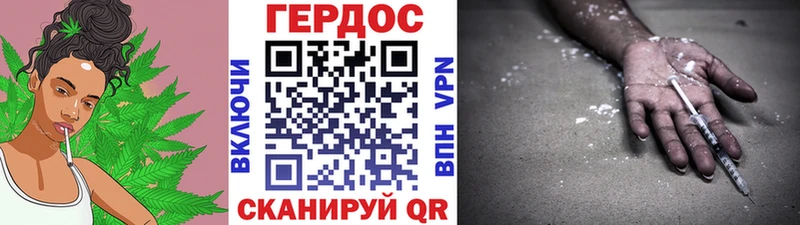 ГЕРОИН герыч  Евпатория 