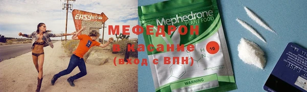 наркотики Красноперекопск