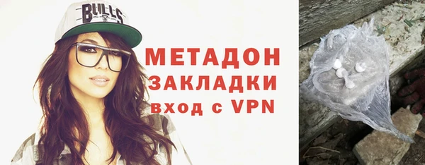 метадон Нижний Тагил