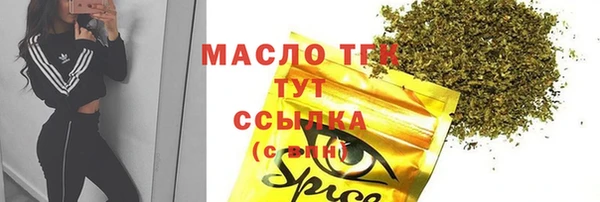 мяу мяу кристалл Костерёво