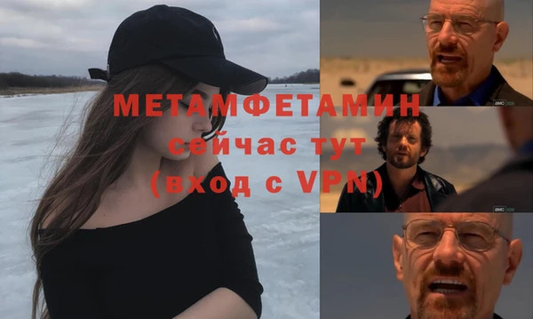 мяу мяу кристалл Костерёво