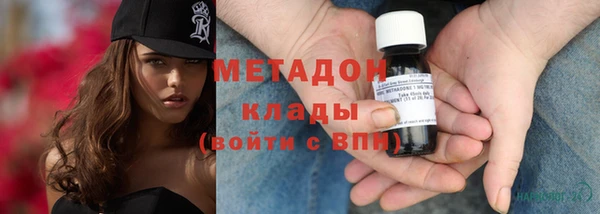 мяу мяу кристалл Костерёво
