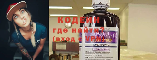 наркотики Красноперекопск