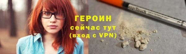 мяу мяу кристалл Костерёво