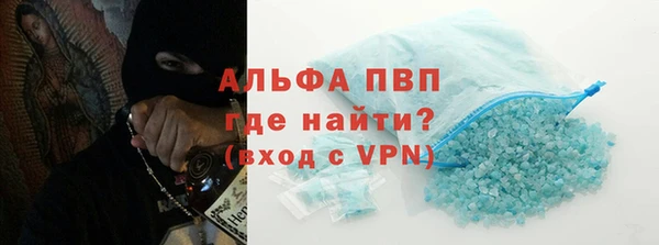 мяу мяу кристалл Костерёво