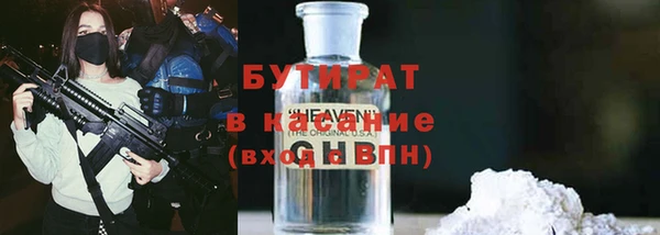 не бодяженный Коряжма