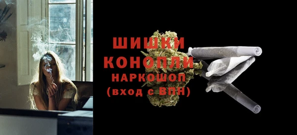 наркотики Красноперекопск