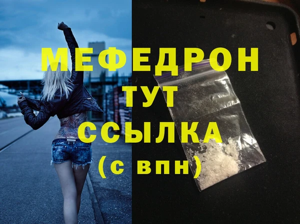наркотики Красноперекопск