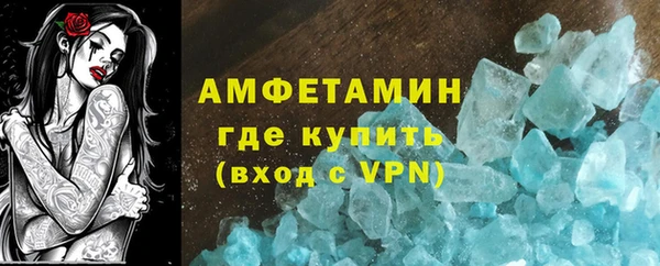 прущий лед Чита