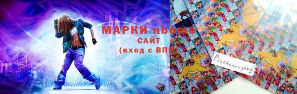 наркотики Красноперекопск