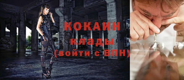 герыч Краснослободск