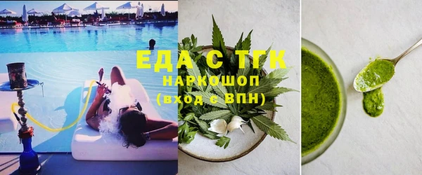 мяу мяу кристалл Костерёво