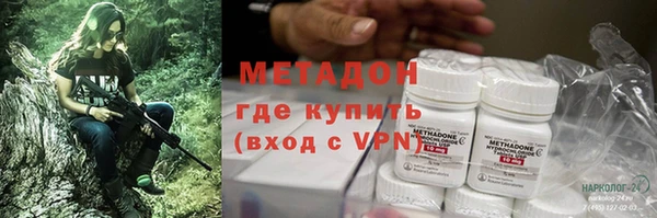 кокаин премиум Архангельск