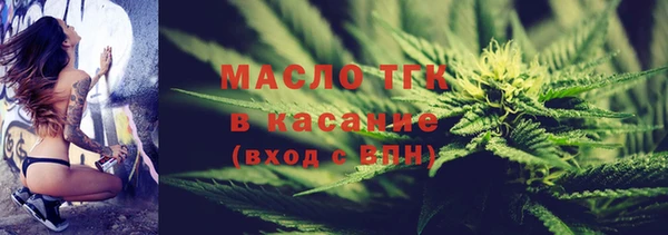 наркотики Красноперекопск