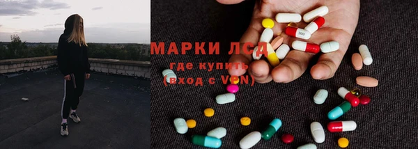герыч Краснослободск