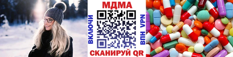 МДМА VHQ  Евпатория 