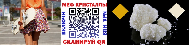 МЯУ-МЯУ VHQ  Евпатория 