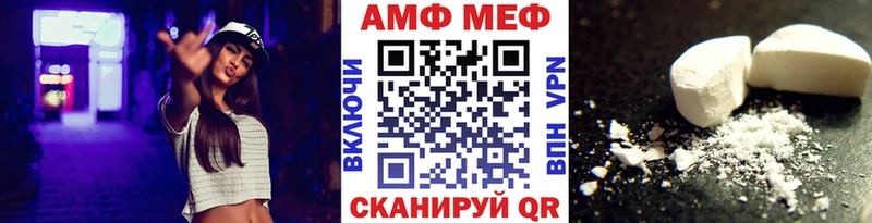 Первитин витя даркнет сайт Евпатория