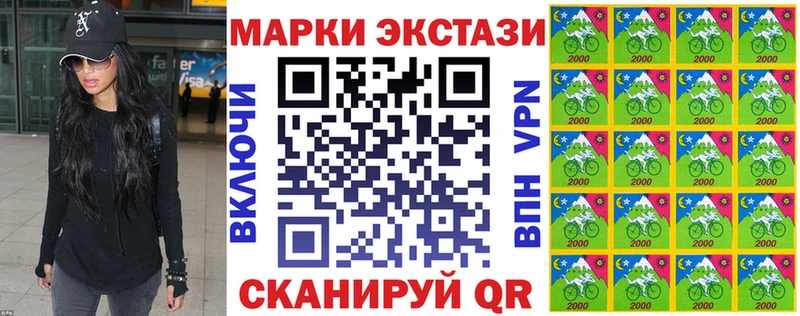 Марки NBOMe 1,5мг  darknet какой сайт  Евпатория 
