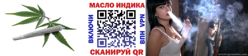 это как зайти  Евпатория  ТГК THC oil  МЕГА как зайти 